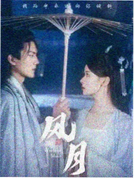 晚秋来信剧集条目卡封面