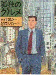 末班换乘综艺条目卡封面