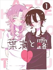 木纹胶卷漫画条目卡封面